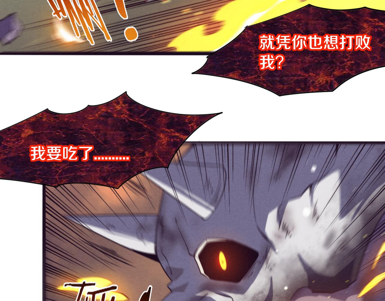 第55话 黑袍人51