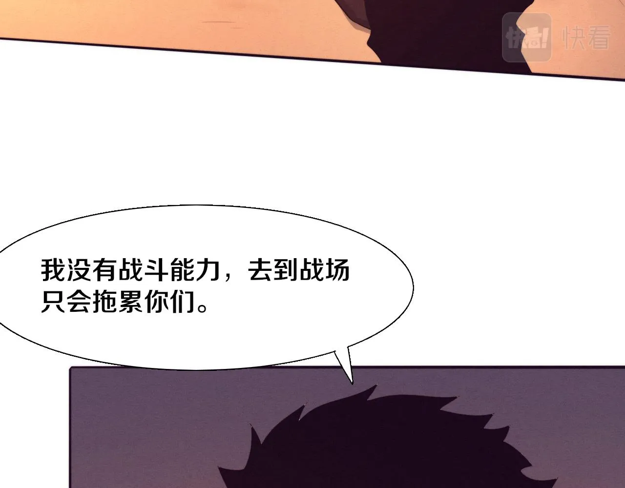第139话 两个段飞的使命98