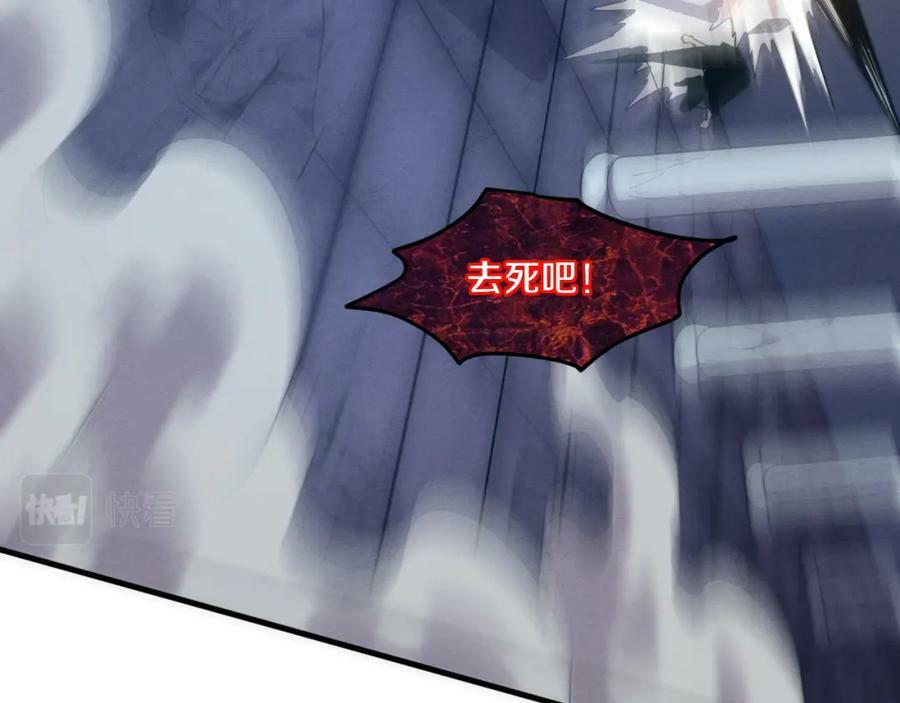 第103话 原生种103