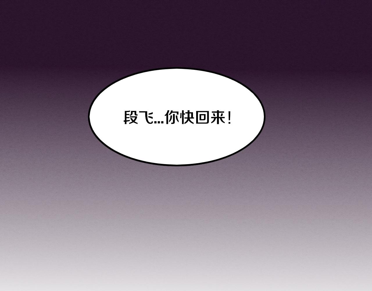 第61话 避难所传来噩耗！152