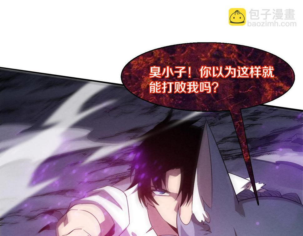 第113话 王的暴怒！73