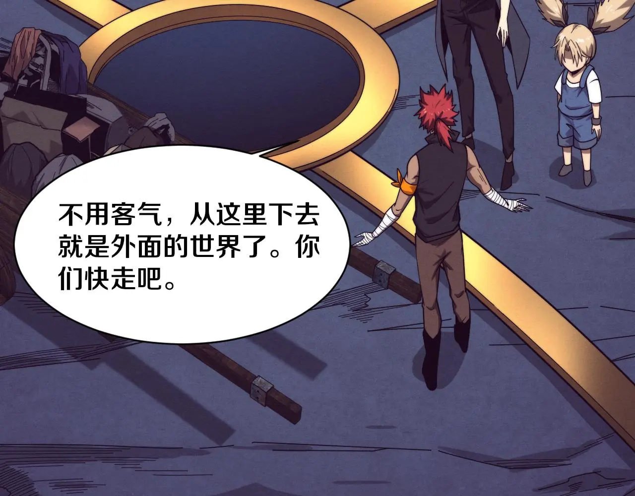 第169话 段飞逃出悬空城15