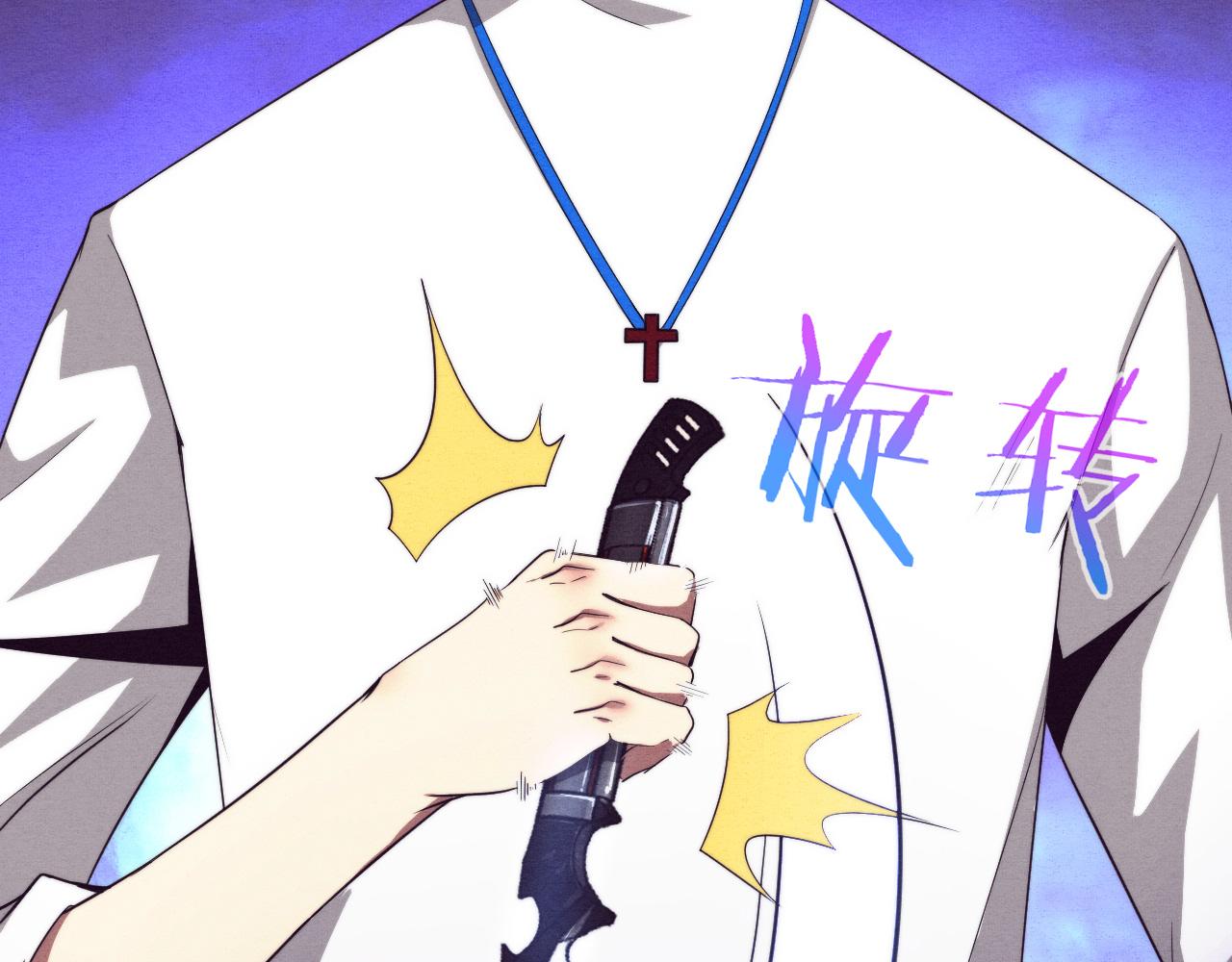 第45话 队友觉醒59