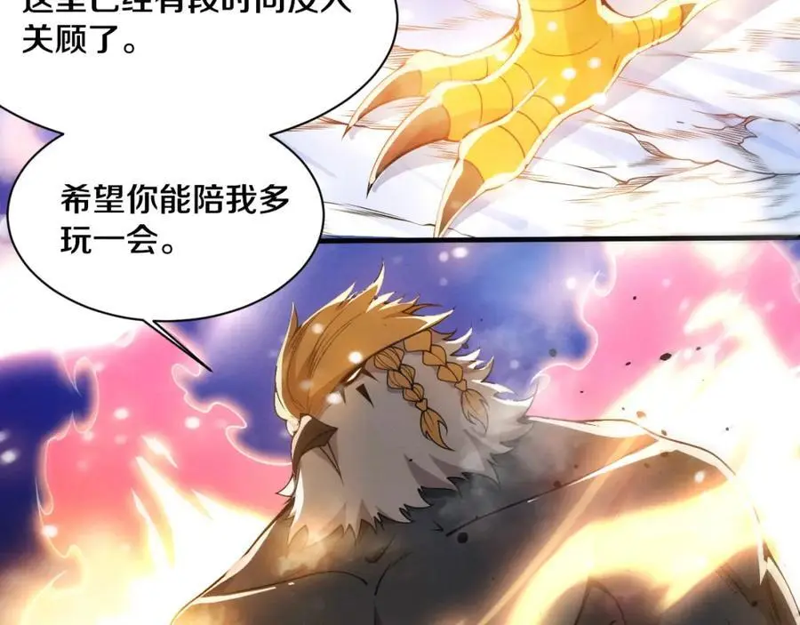 第176话 段飞成为人类的公敌！39