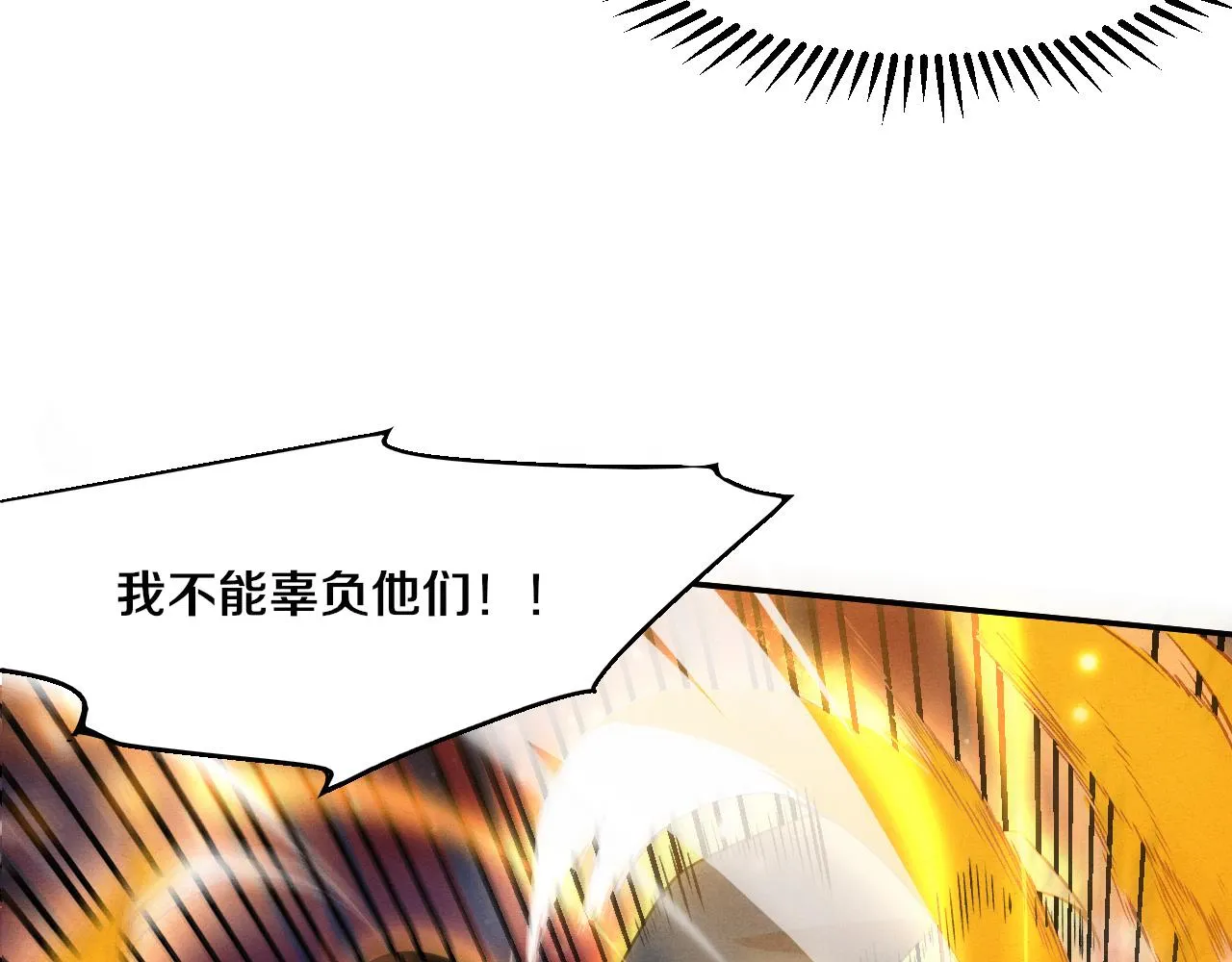 第130话 发现龙时弱点20