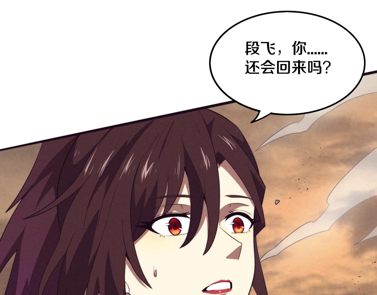 第43话 出发！新的冒险！71