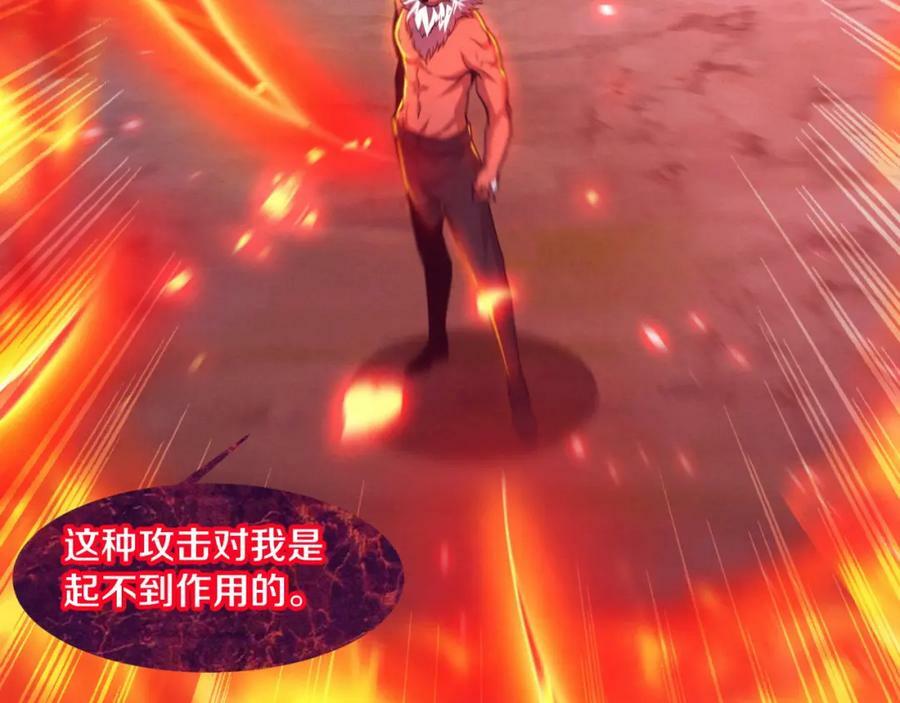 第106话 胜利的天平69