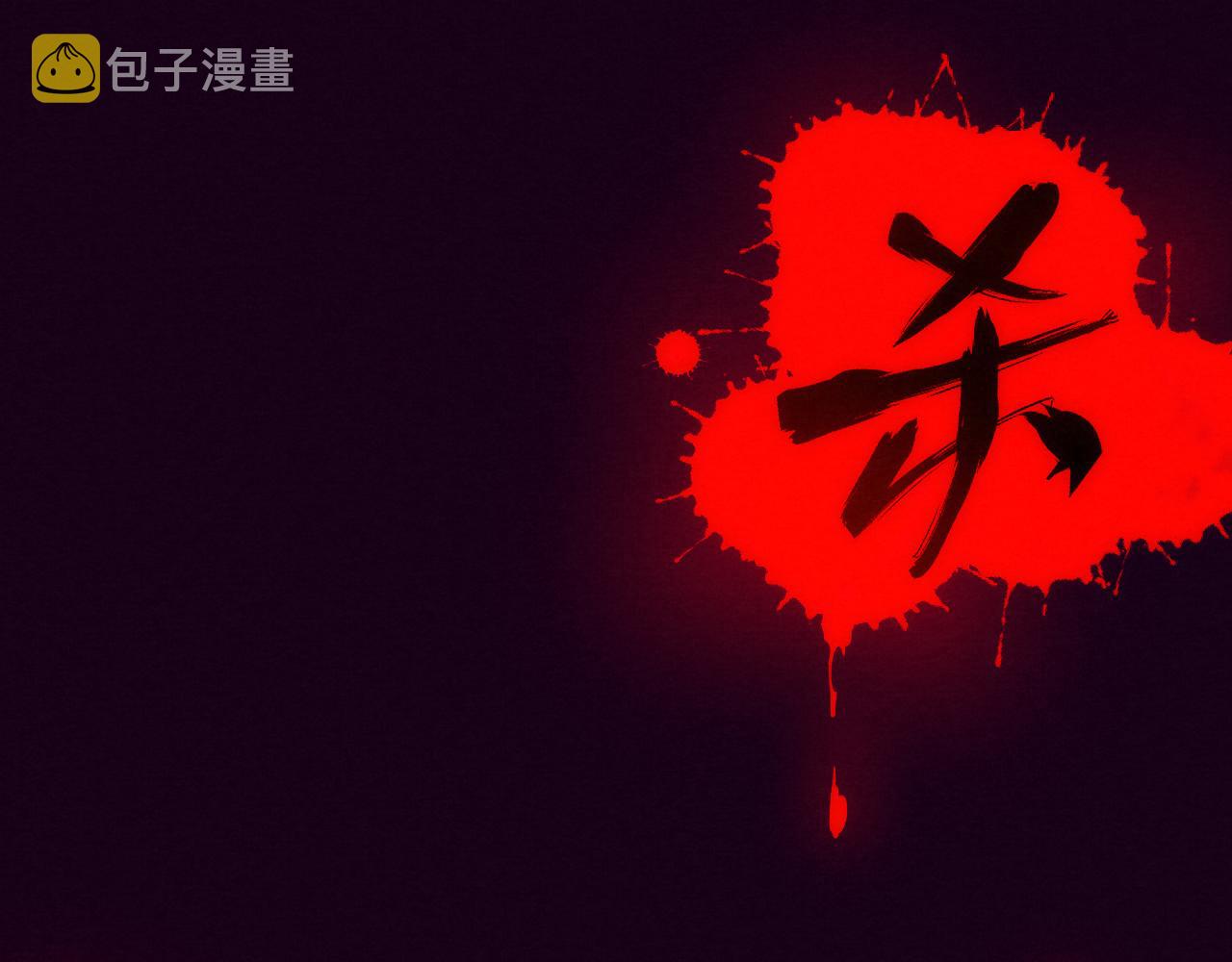 第一话 末日降临！启示录开启！5