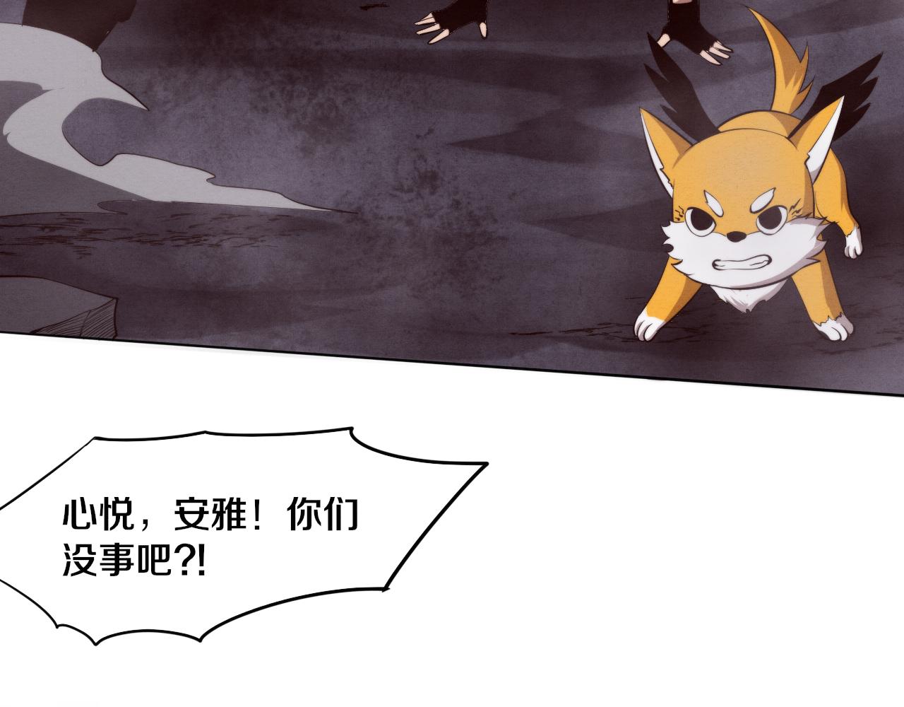 第86话 恶魔岛的由来73