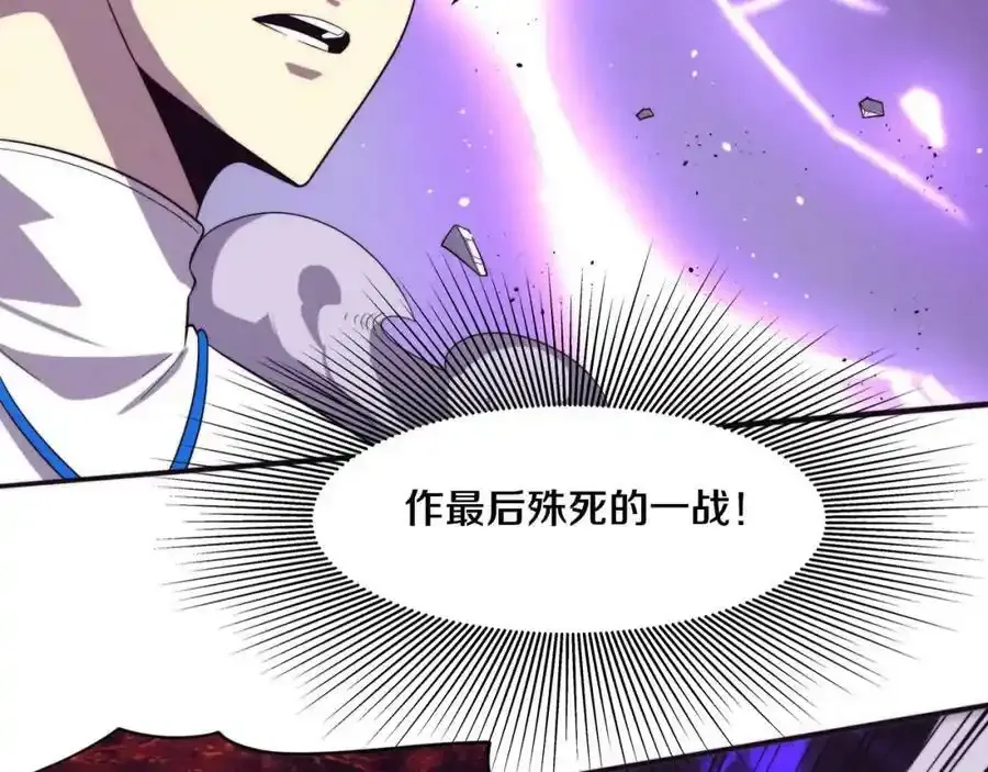 第54话 黑袍人94