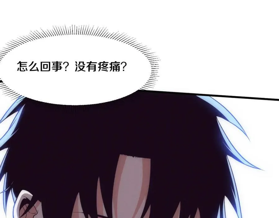 第197话 冒险进入黑暗乐园53