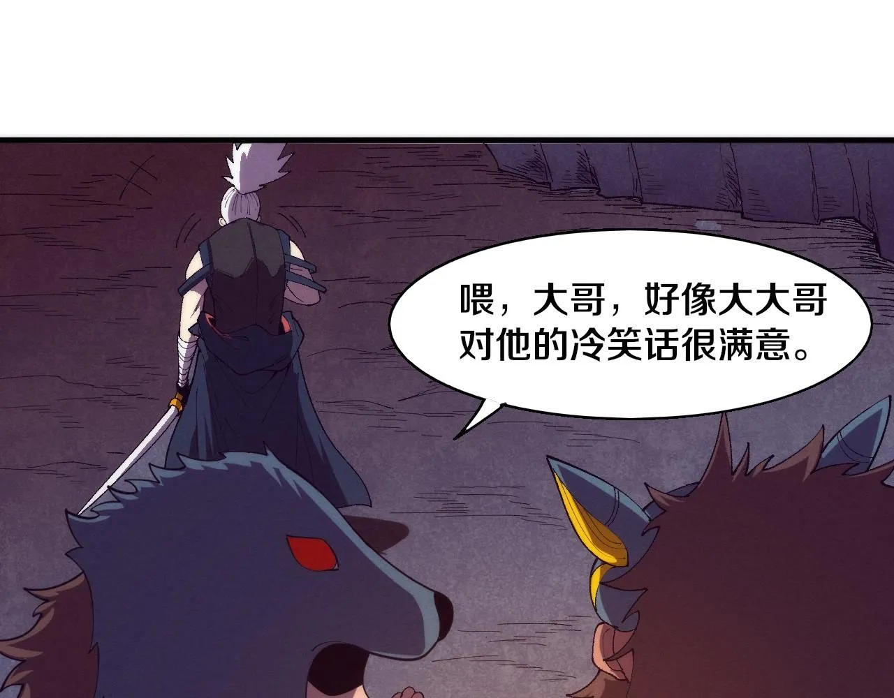 第145话 沉默监狱134