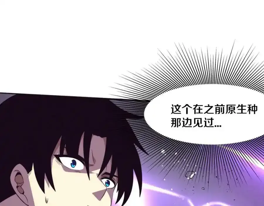 第54话 黑袍人93