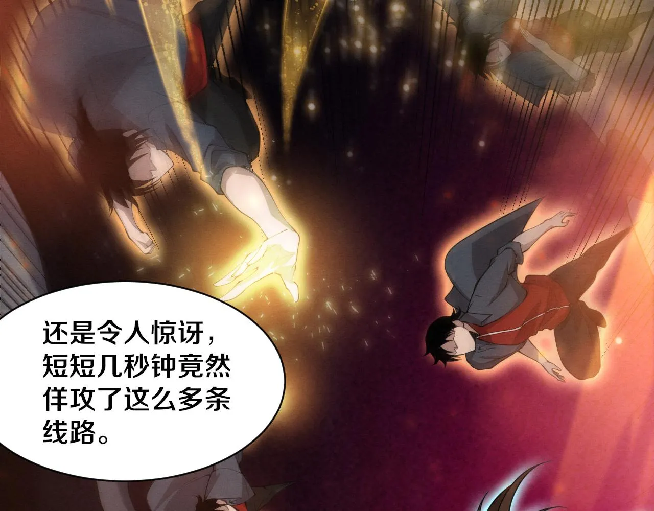 第128话 龙时逆天异能39