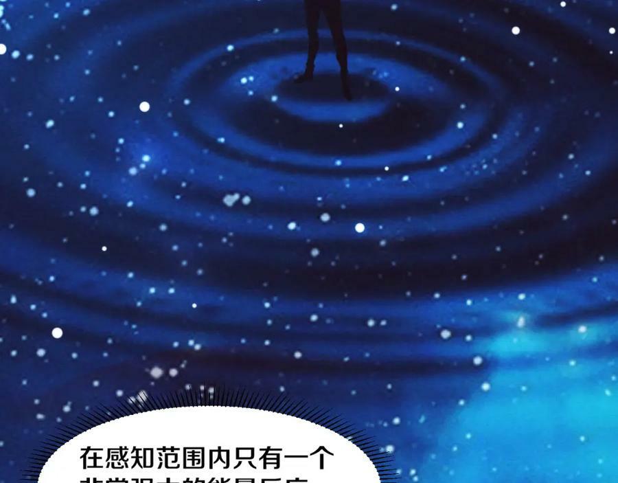 第101话 恶魔出现39