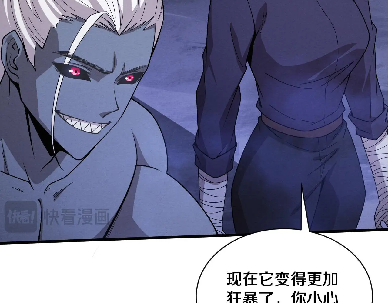 第174话 安雅出走79