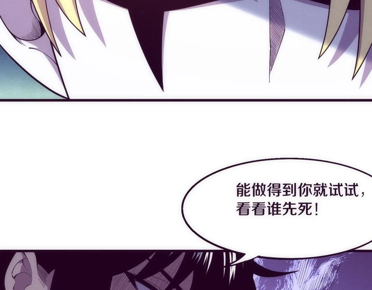 第143话 段飞成为抢手队员26