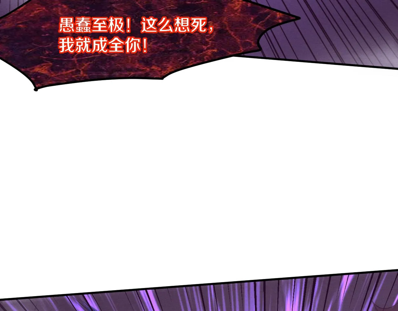 第124话 神秘组织天网95