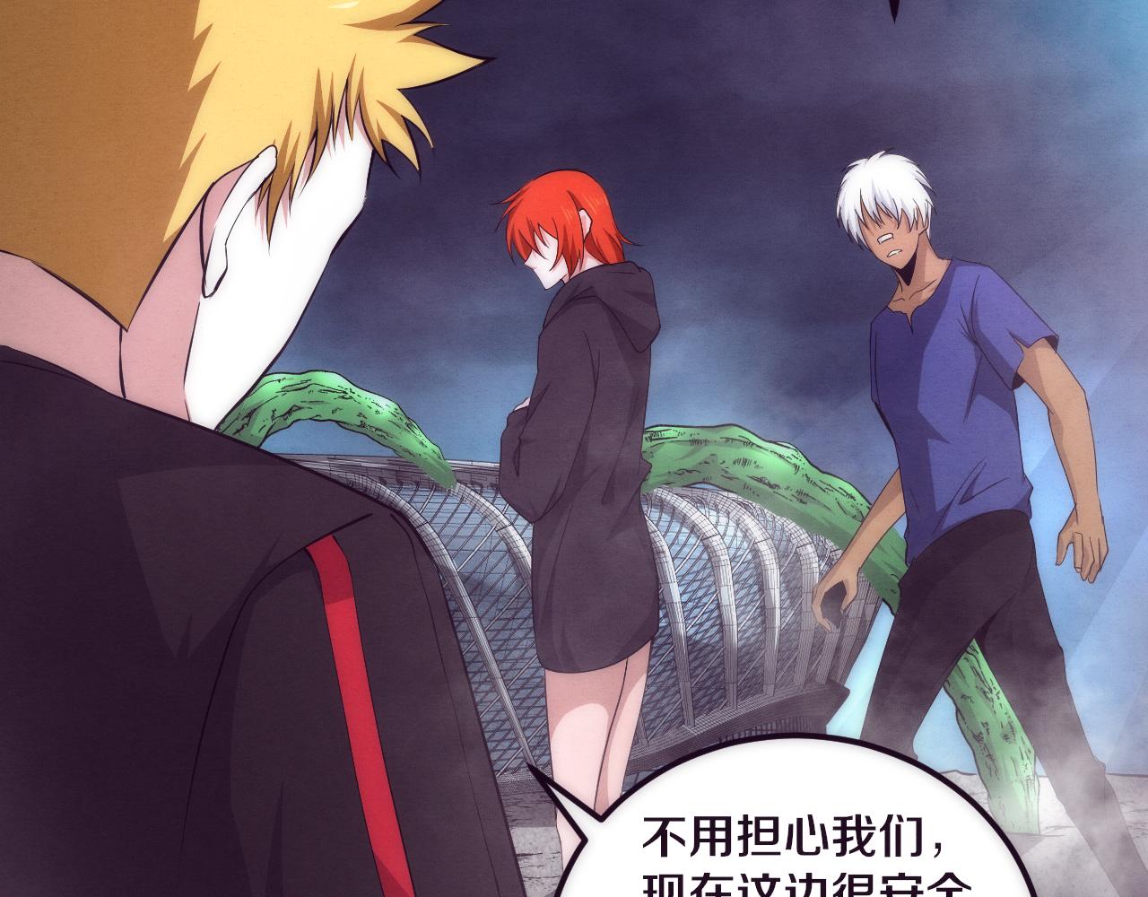 第48话 逆天技能！77