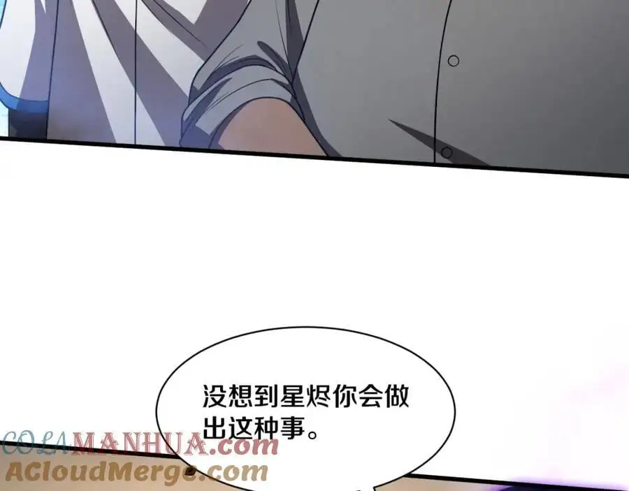 第186话 段飞抵达悬空城64