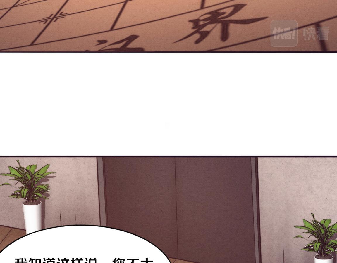 第28话 罗司令的底牌62