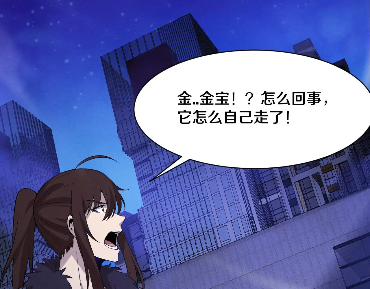 第174话 安雅出走125