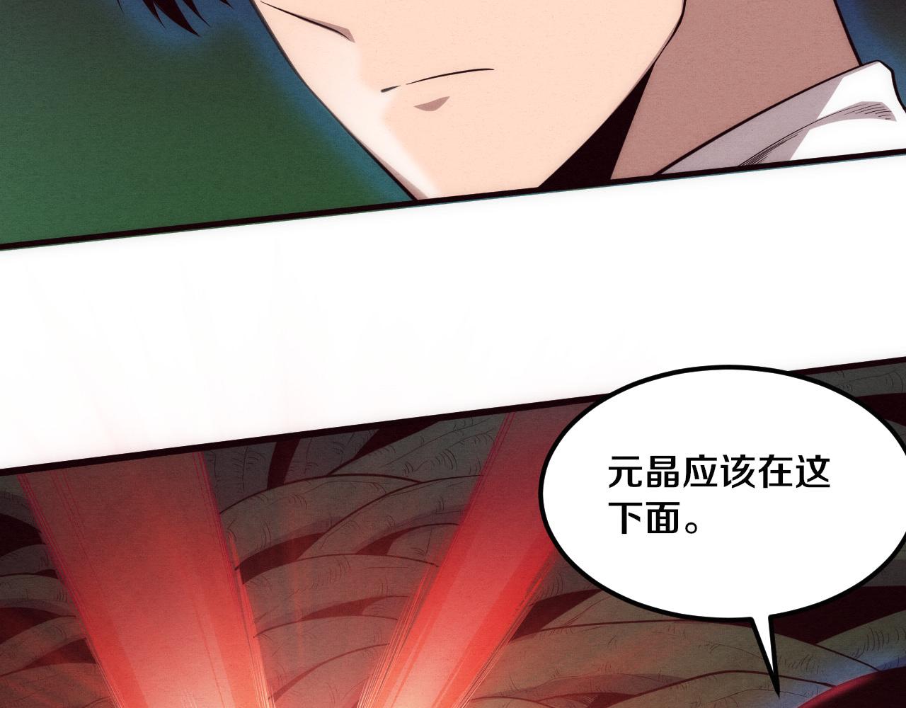 第48话 逆天技能！21