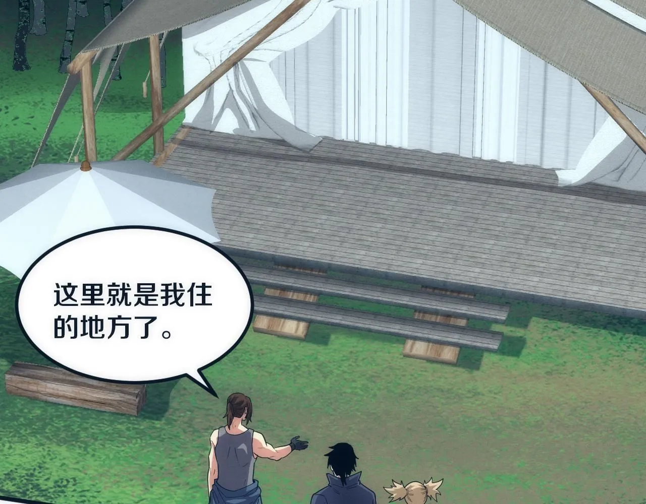 第156话 新的目的地？59