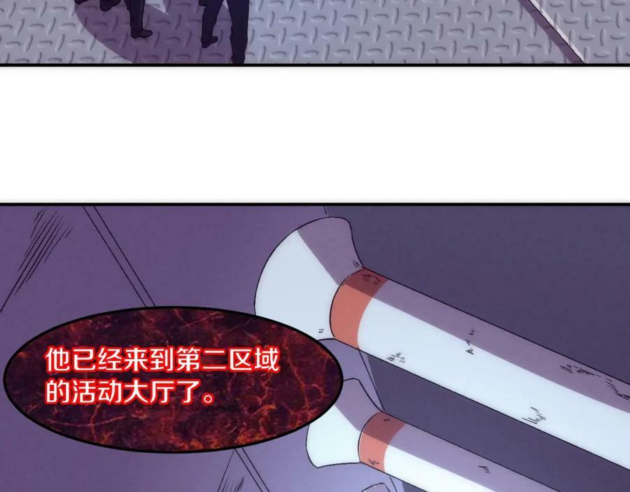 第101话 恶魔出现90
