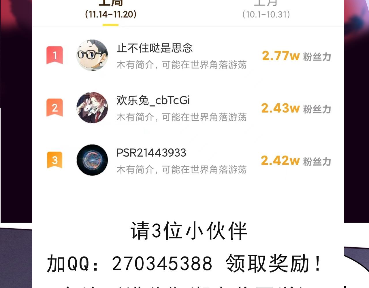 第86话 恶魔岛的由来126