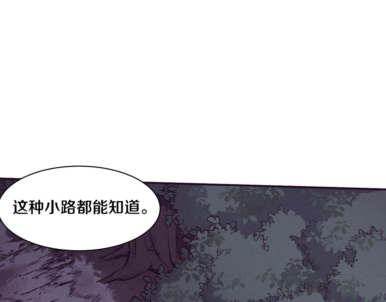第92话 段飞潜入狱警宿舍65