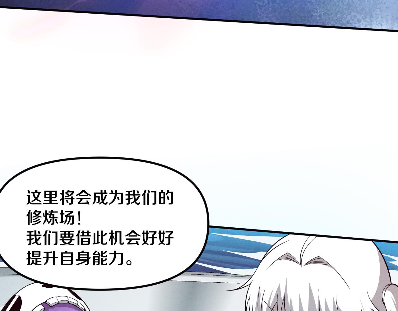 第86话 恶魔岛的由来42