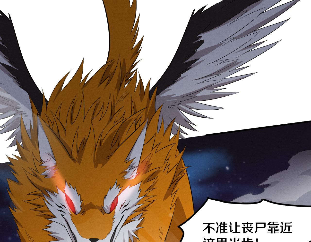 第93话 人类的反击？45