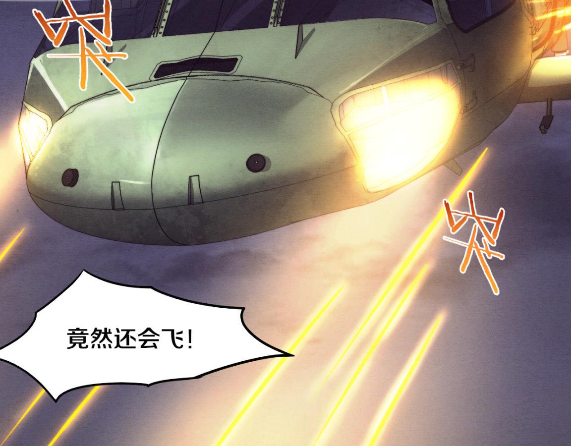 第16话 金宝救主！122