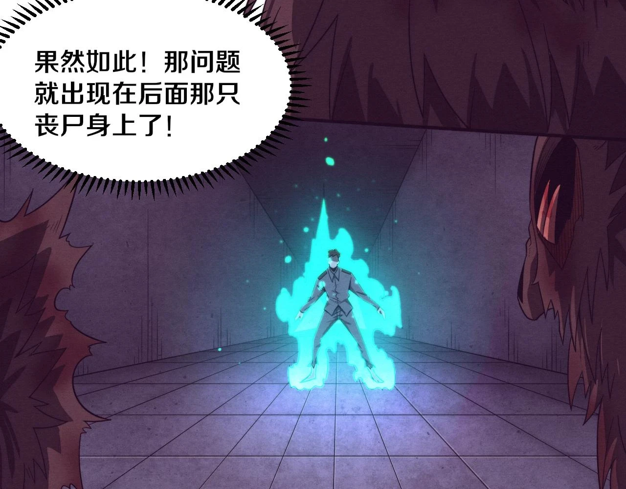 第96话 新的强敌出现！42