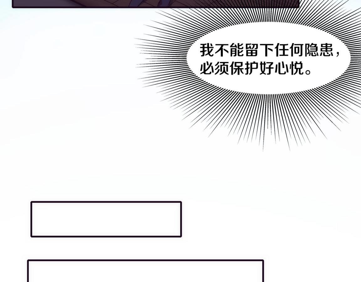 第4话 强力丧尸！67
