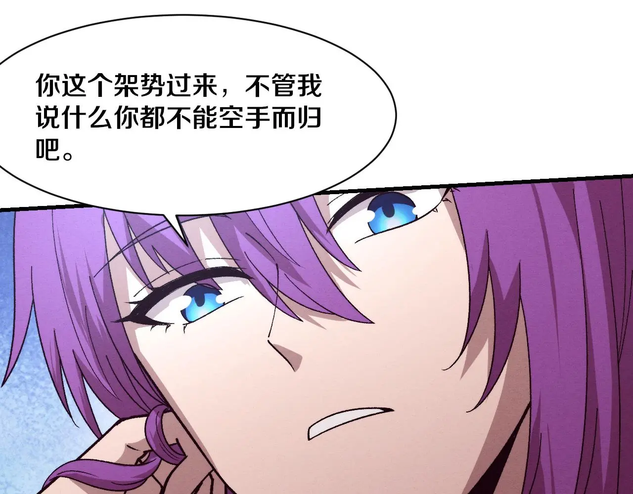 第175话 安雅与黑皇后的危机65