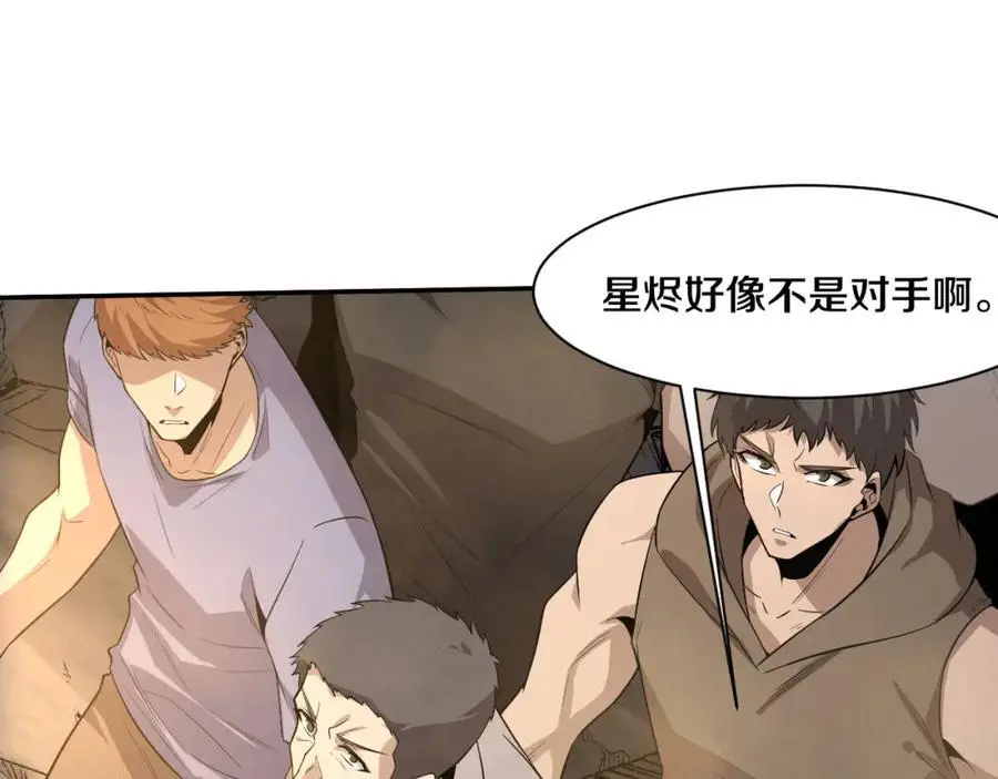 第1898话 一切尘埃落定67
