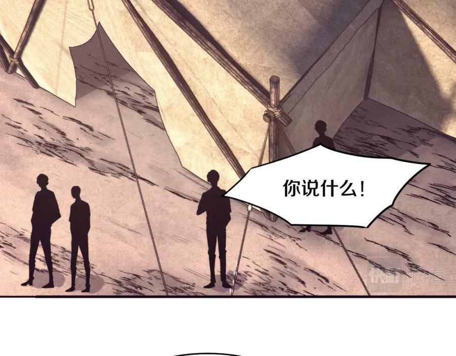 第99话 危险7
