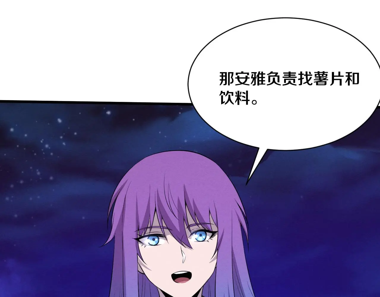 第174话 安雅出走115