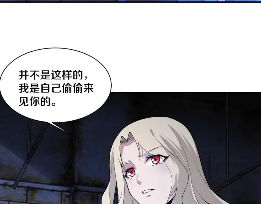 第180话 段飞不再是“人类”？！50