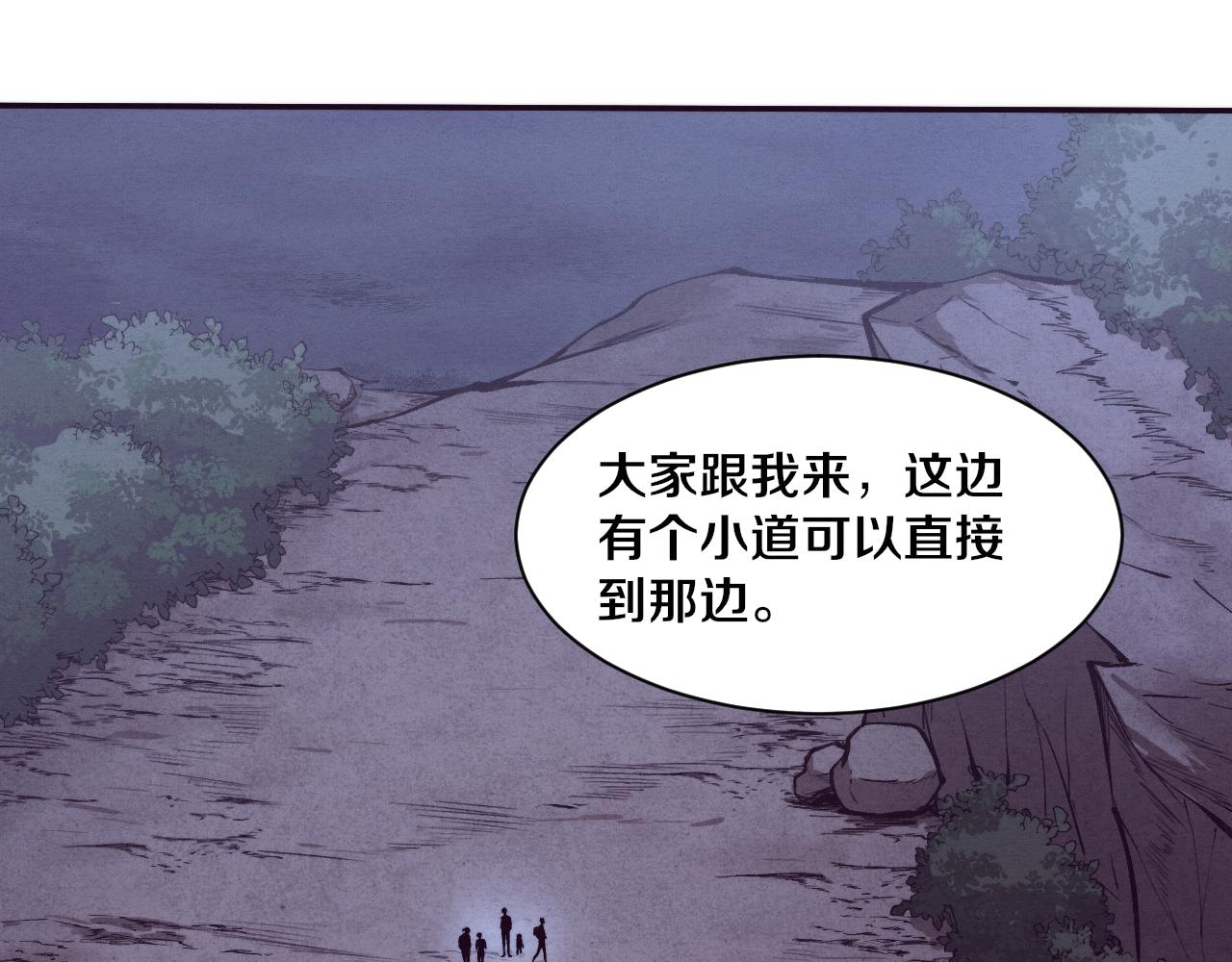 第92话 段飞潜入狱警宿舍63