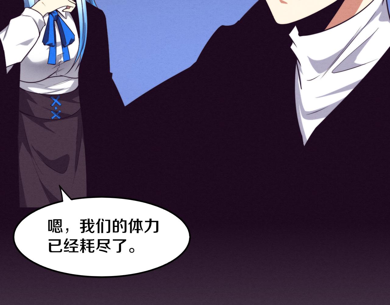 第79话 炎黄支援抵达37