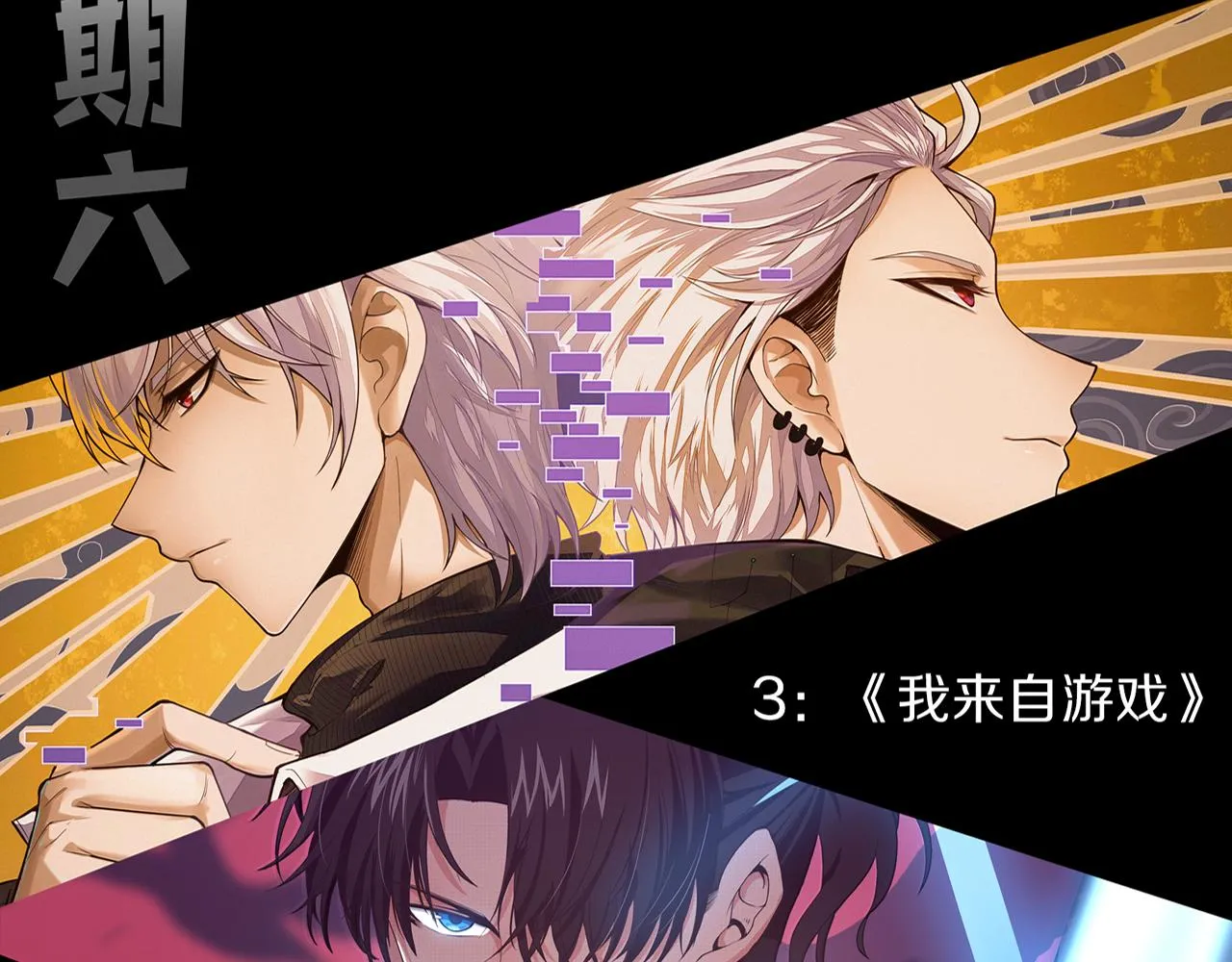 第124话 神秘组织天网142
