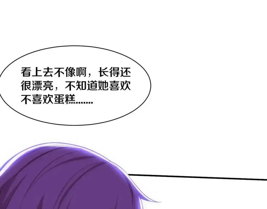 第178话 黑皇后是敌是友？！55
