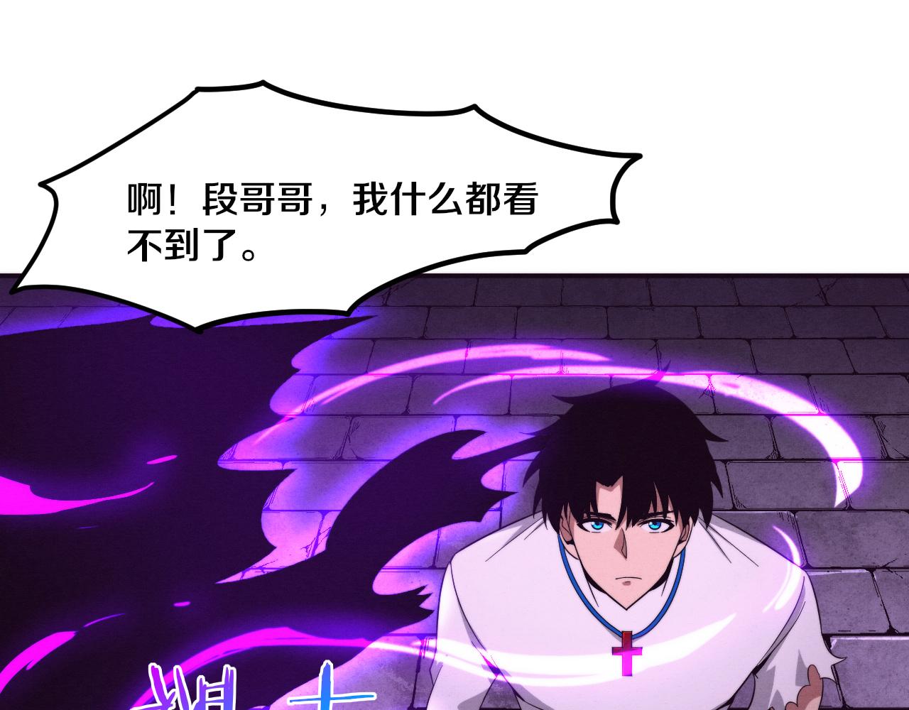 第53话 神秘女子出现23