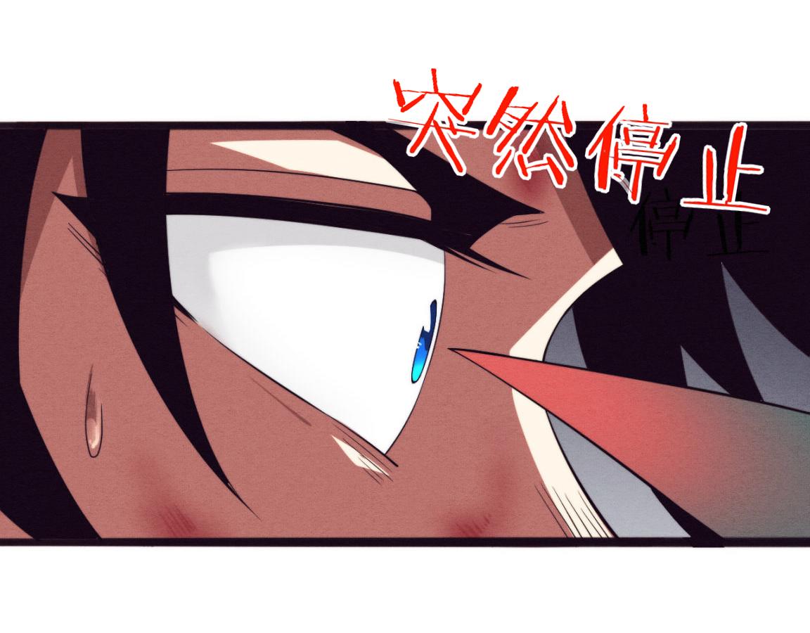 第10话 拿到源种！81