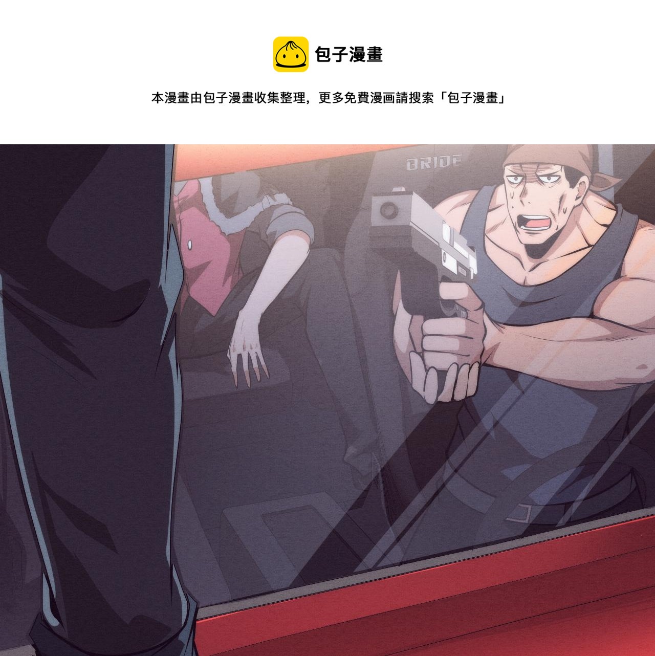第15话 与人类的冲突？！56