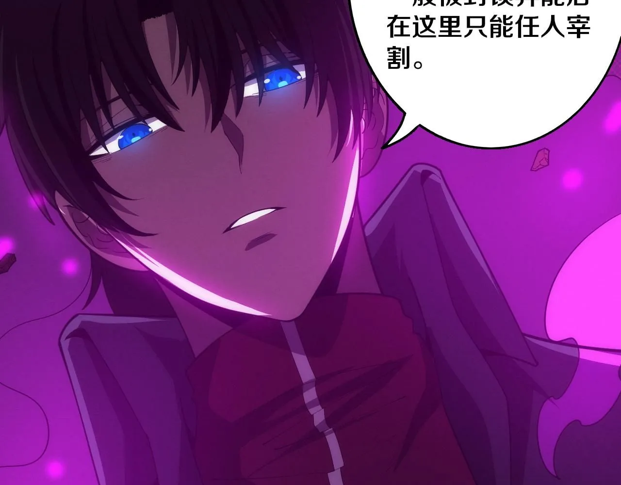 第146话 阴谋暴露115