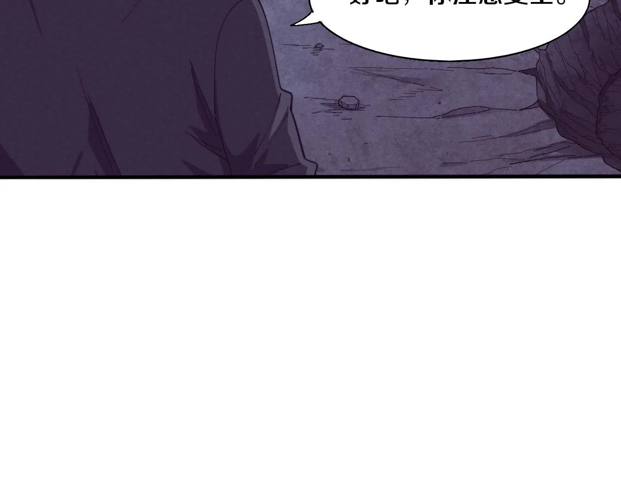 第158话 遗迹开始！88